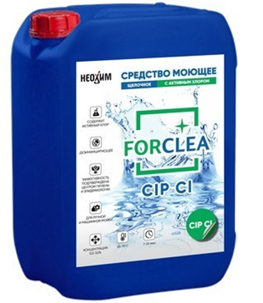 Средство моющее щелочное с активным хлором FORCLEA CIP Cl для с/х